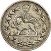 سکه 2000 دینار 1331 خطی - VF30 - احمد شاه سکه 2000 دینار 1331 خطی - VF30 - احمد شاه