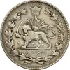 سکه 2000 دینار 1331 خطی - VF30 - احمد شاه