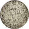 سکه 2000 دینار 1330 خطی (شیر متفاوت) - EF40 - احمد شاه