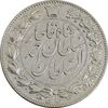 سکه 2000 دینار 1330 خطی (شیر متفاوت) - VF30 - احمد شاه