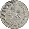 سکه 2000 دینار 1330 خطی (شیر متفاوت) - VF30 - احمد شاه
