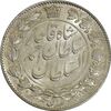 سکه 2000 دینار 1330 خطی (تاریخ زیر پای شیر) - MS63 - احمد شاه