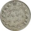 سکه 2000 دینار 1330 خطی - VF35 - احمد شاه