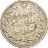 سکه 2 قران 1327 (با تاج محمد علی) - VF30 - احمد شاه