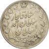 سکه 2 قران 1327 (با تاج محمد علی) - EF45 - احمد شاه سکه 2 قران 1327 (با تاج محمد علی) - EF45 - احمد شاه