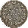 سکه 2 قران 1327 (با تاج محمد علی) 3 تاریخ مکرر - VF25 - احمد شاه