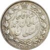 سکه 2 قران 1329 - VF30 - احمد شاه سکه 2 قران 1329 - VF30 - احمد شاه