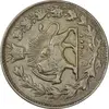 سکه 2 قران 1329 (چرخش 90 درجه) - VF35 - احمد شاه