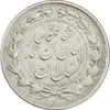 سکه 1000 دینار 1328 خطی (چرخش 90 درجه) - VF30 - احمد شاه