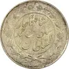 سکه 1000 دینار 1328 خطی (چرخش 100 درجه) - AU55 - احمد شاه