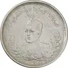 سکه 1000 دینار 1330 (واریته تاریخ) تصویری - EF40 - احمد شاه