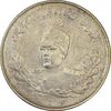 سکه 1000 دینار 1334 تصویری - EF45 - احمد شاه سکه 1000 دینار 1334 تصویری - EF45 - احمد شاه