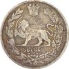 سکه 1000 دینار 1335 تصویری - VF35 - احمد شاه