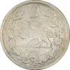 سکه 1000 دینار 1339 تصویری - VF25 - احمد شاه