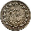 سکه 500 دینار 1330 خطی - VF35 - احمد شاه