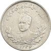 سکه 500 دینار 1332 تصویری - EF40 - احمد شاه