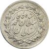 سکه ربعی 1330 دایره بزرگ - EF45 - احمد شاه
