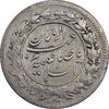 سکه شاهی صاحب زمان (با نوشته احمد شاه) - VF30 - احمد شاه