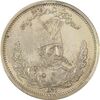 سکه 500 دینار 1319 تصویری - PF63 - مظفرالدین شاه