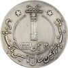 مدال بانک پارس 1346 - AU50 - محمد رضا شاه