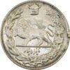 سکه 1000 دینار 1308 تصویری (پولک ناقص) - MS62 - رضا شاه