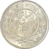 سکه 1000 دینار 1305 خطی - MS64 - رضا شاه