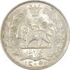 سکه 1000 دینار 1305 خطی - MS64 - رضا شاه