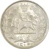 سکه 1000 دینار 1305 خطی - MS64 - رضا شاه