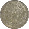 سکه 1000 دینار 1305 خطی - MS64 - رضا شاه