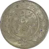 سکه 1000 دینار 1305 خطی - MS64 - رضا شاه