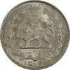 سکه 1000 دینار 1305 خطی - MS64 - رضا شاه