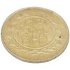 سکه 1000 دینار 1305 خطی - MS64 - رضا شاه