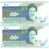 اسکناس 10000 ریال (جعفری - مظاهری) شماره متفاوت - جفت - UNC65 - جمهوری اسلامی