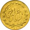 سکه طلا 2 تومان 1299 تصویری - AU55 - ناصرالدین شاه