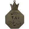 نشان بازرس شهربانی شماره 280 - EF - محمد رضا شاه نشان بازرس شهربانی شماره 280 - EF - محمد رضا شاه