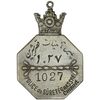 نشان پلیس تامینات (قصر شیرین) شماره 1027 - EF - رضا شاه نشان پلیس تامینات (قصر شیرین) شماره 1027 - EF - رضا شاه