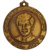 مدال آویز مسابقات فوتبال جام ولیعهد 1350 - برنزی - AU - محمد رضا شاه