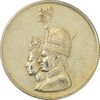 مدال نقره یادبود تاجگذاری 1346 - AU55 - محمد رضا شاه