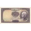 اسکناس 10 ریال پشت فارسی (بدون مهر) - تک - UNC61 - رضا شاه