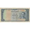 اسکناس 500 ریال مینیاتور - تک - VF35 - محمد رضا شاه