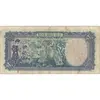 اسکناس 500 ریال مینیاتور - تک - VF35 - محمد رضا شاه