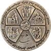 مدال نقره انقلاب سفید 1346 (بدون جعبه) - EF - محمد رضا شاه