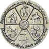مدال نقره انقلاب سفید 1346 (با جعبه) - AU - محمد رضا شاه