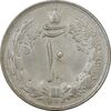 سکه 10 ریال 1324 - MS63 - محمد رضا شاه
