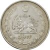 سکه 10 ریال 1325 - EF40 - محمد رضا شاه