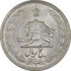 سکه 5 ریال 1322 - MS62 - محمد رضا شاه