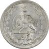 سکه 5 ریال 1323 - MS62 - محمد رضا شاه سکه 5 ریال 1323 - MS62 - محمد رضا شاه
