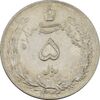 سکه 5 ریال 1323/2 - سورشارژ تاریخ - MS61 - محمد رضا شاه