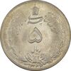 سکه 5 ریال 1323/2 - سورشارژ تاریخ - MS64 - محمد رضا شاه