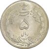 سکه 5 ریال 1323/2 - سورشارژ تاریخ - MS64 - محمد رضا شاه